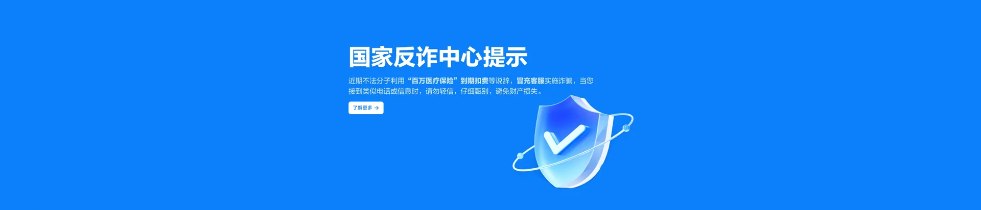 和静县移动宽带